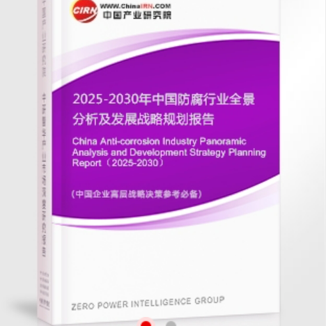 敦煌安特佳防腐为您解读2025防腐行业市场规模及未来趋势分析